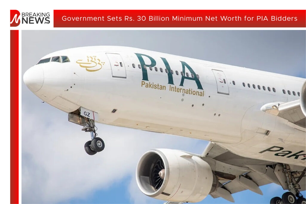 Government Sets Rs. 30 Billion Minimum Net Worth for PIA Bidders